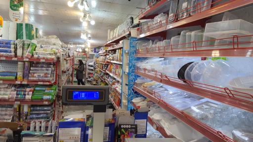 هایپر ضیافت