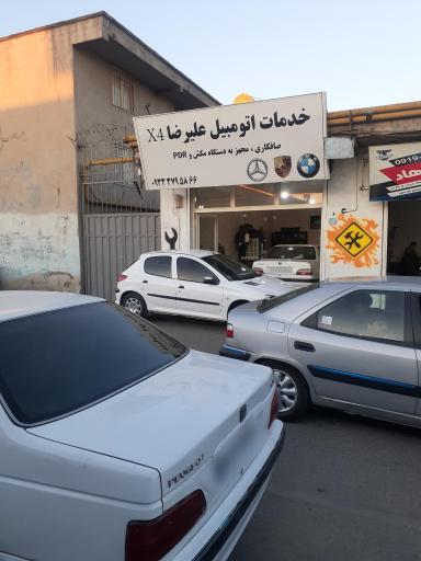 عکس صافکاری و نقاشی علیرضا