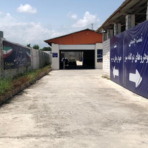 عکس معاینه فنی خودرو امل