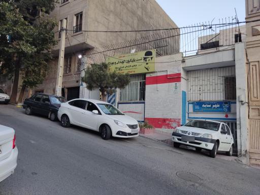 موسسه فرهنگی هنری فرهنگ شهر سایه