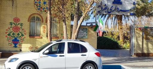 عکس شهرداری بفروئیه