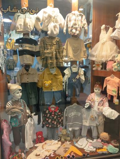 عکس پوشاک بچگانه برسام مد