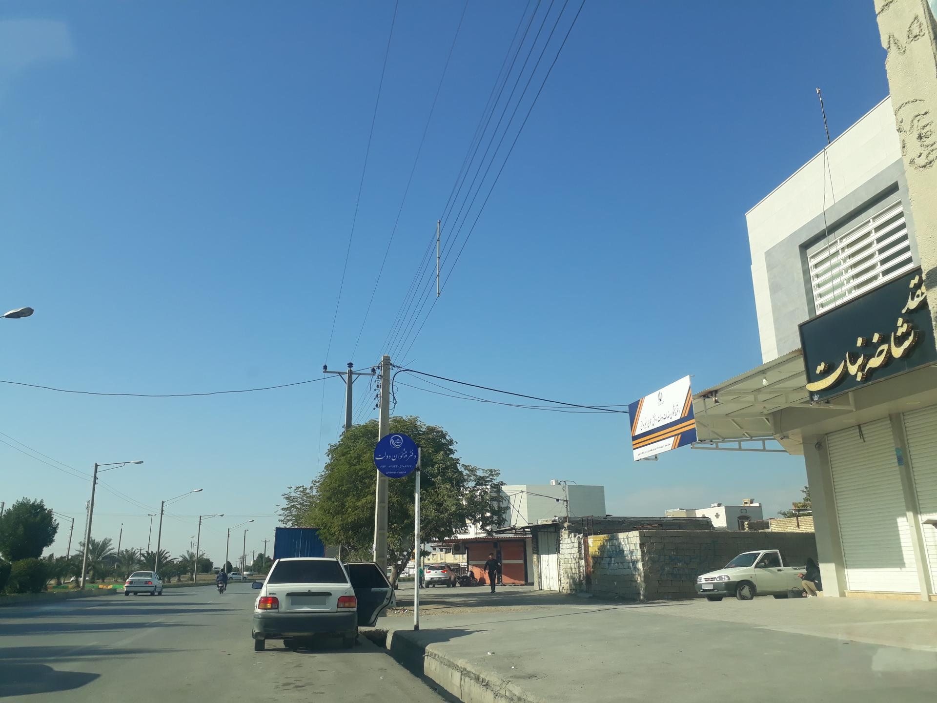 عکس دفتر پیشخوان دولت