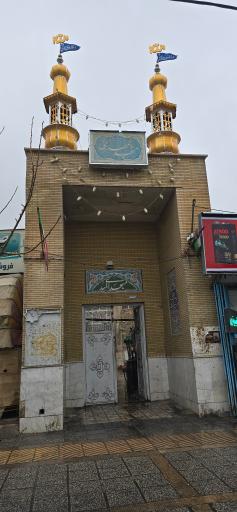 عکس مسجد المهدی