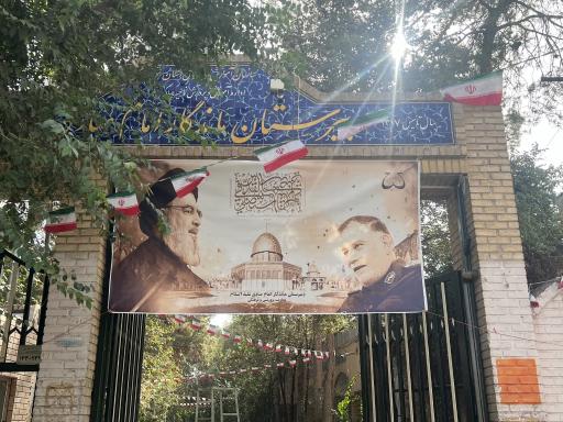 عکس دبیرستان ماندگار امام صادق (ع)