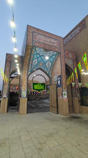 عکس مسجد محمدیه