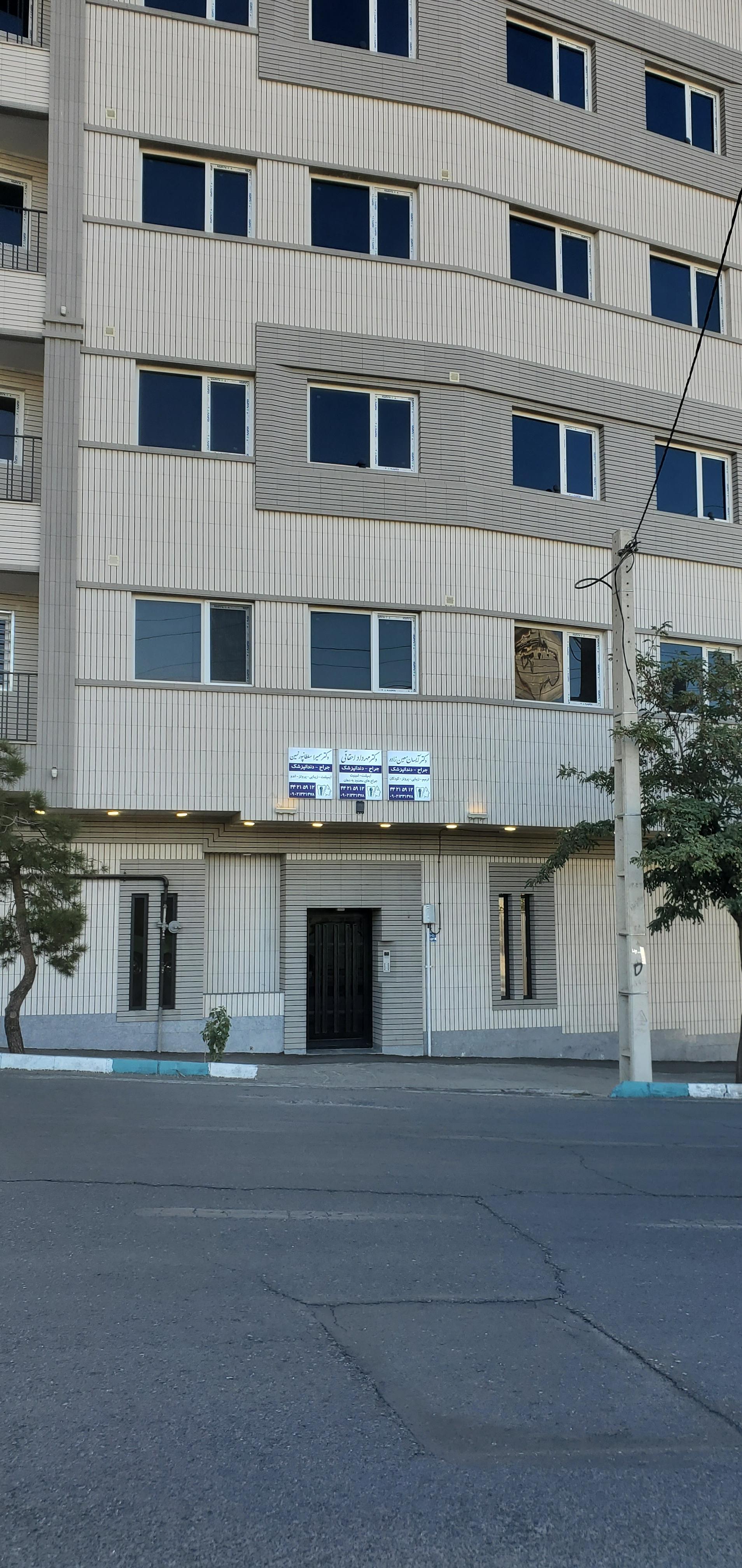 عکس کلینیک دندانپزشکی