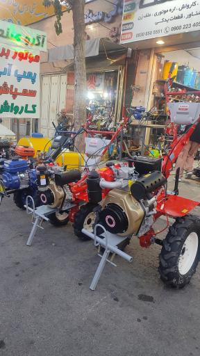 عکس آگرو صنعت