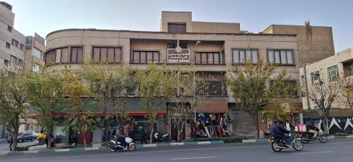 عکس اتحادیه آبمیوه بستنی و کافی شاپ تهران