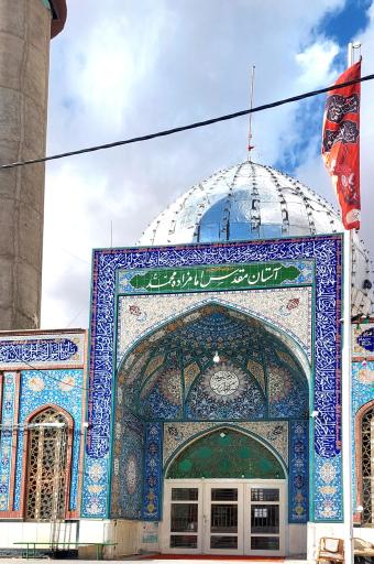 عکس امامزاده محمد