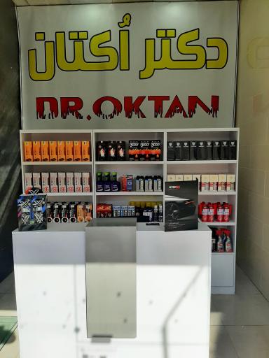 عکس دکتر اکتان