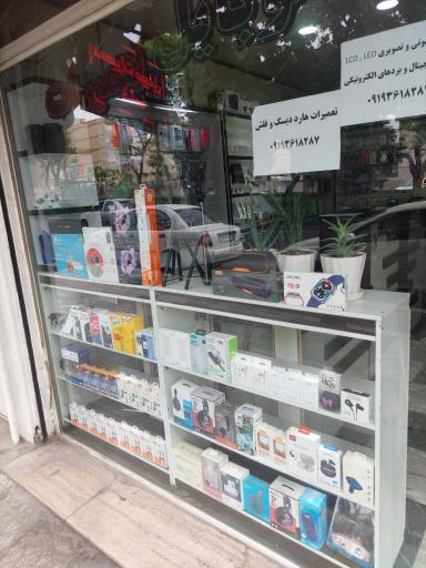 عکس موبایل طاها