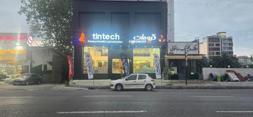 عکس تینتک