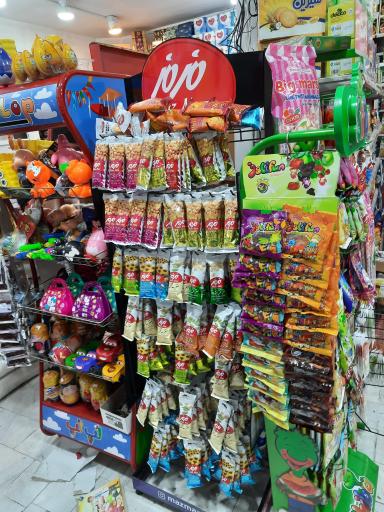 عکس سوپر مارکت مهرگان