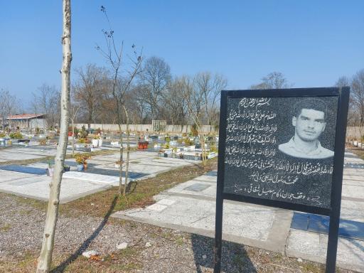 عکس قطعه 12 باغ رضوان