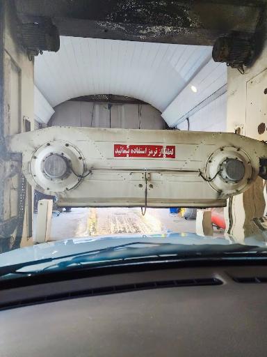 عکس کارواش اتوماتیک بست واش