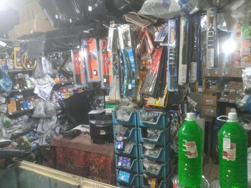 عکس لوازم یدک بیات