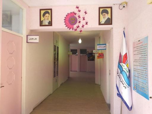 عکس دبستان و پیش دبستان دخترانه بوستان ادب