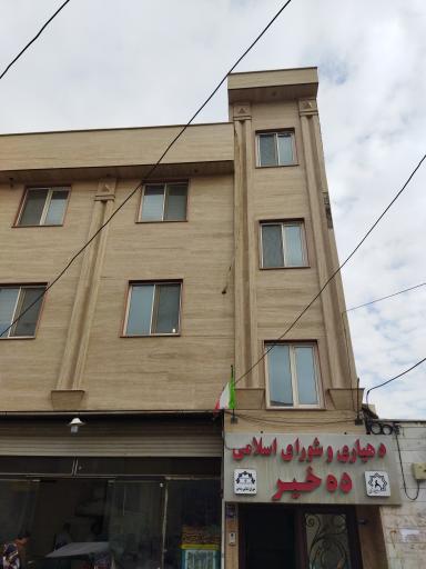 عکس دهیاری و شورای اسلامی ده خیر