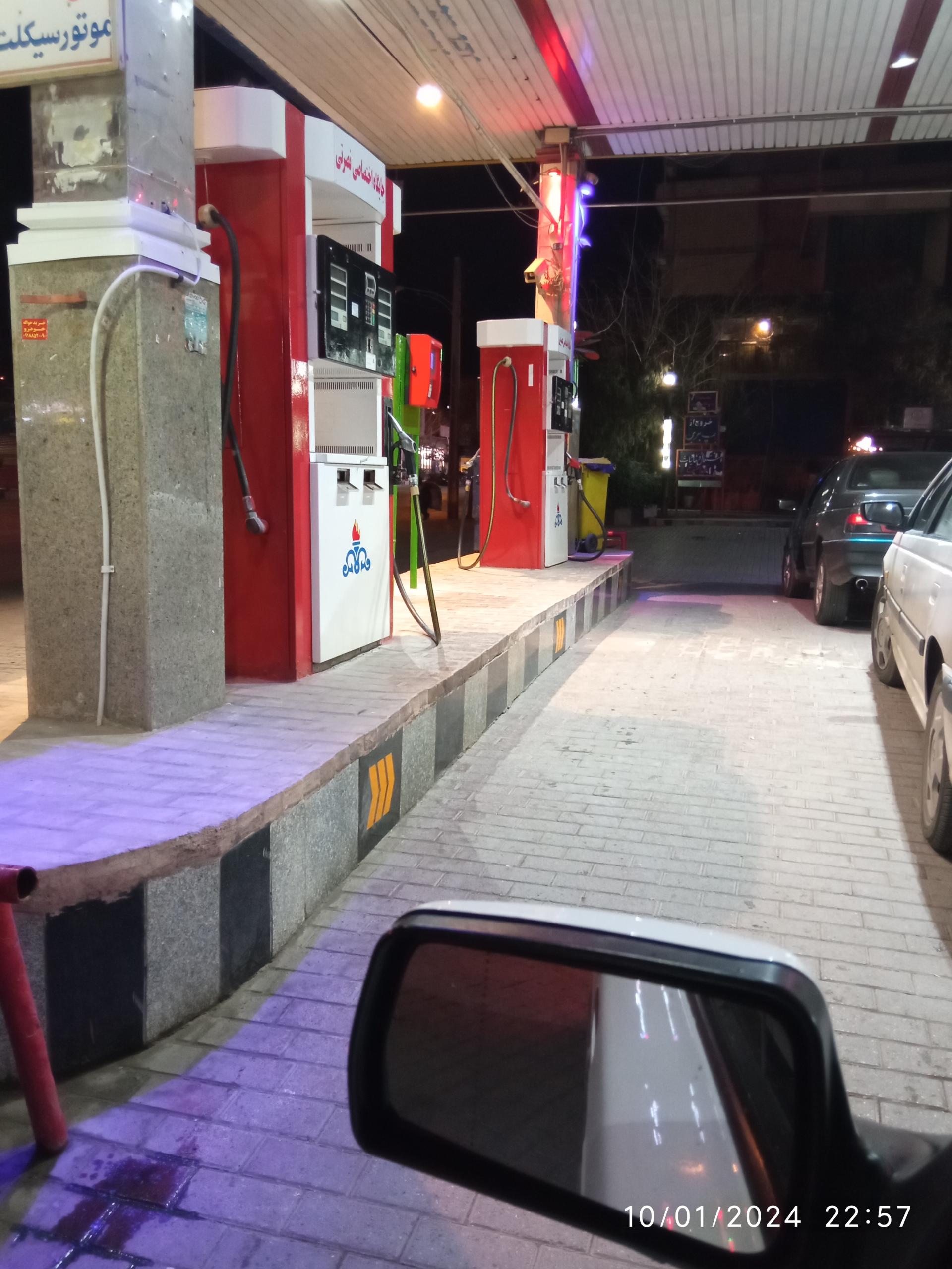 عکس پمپ بنزین نصرتی