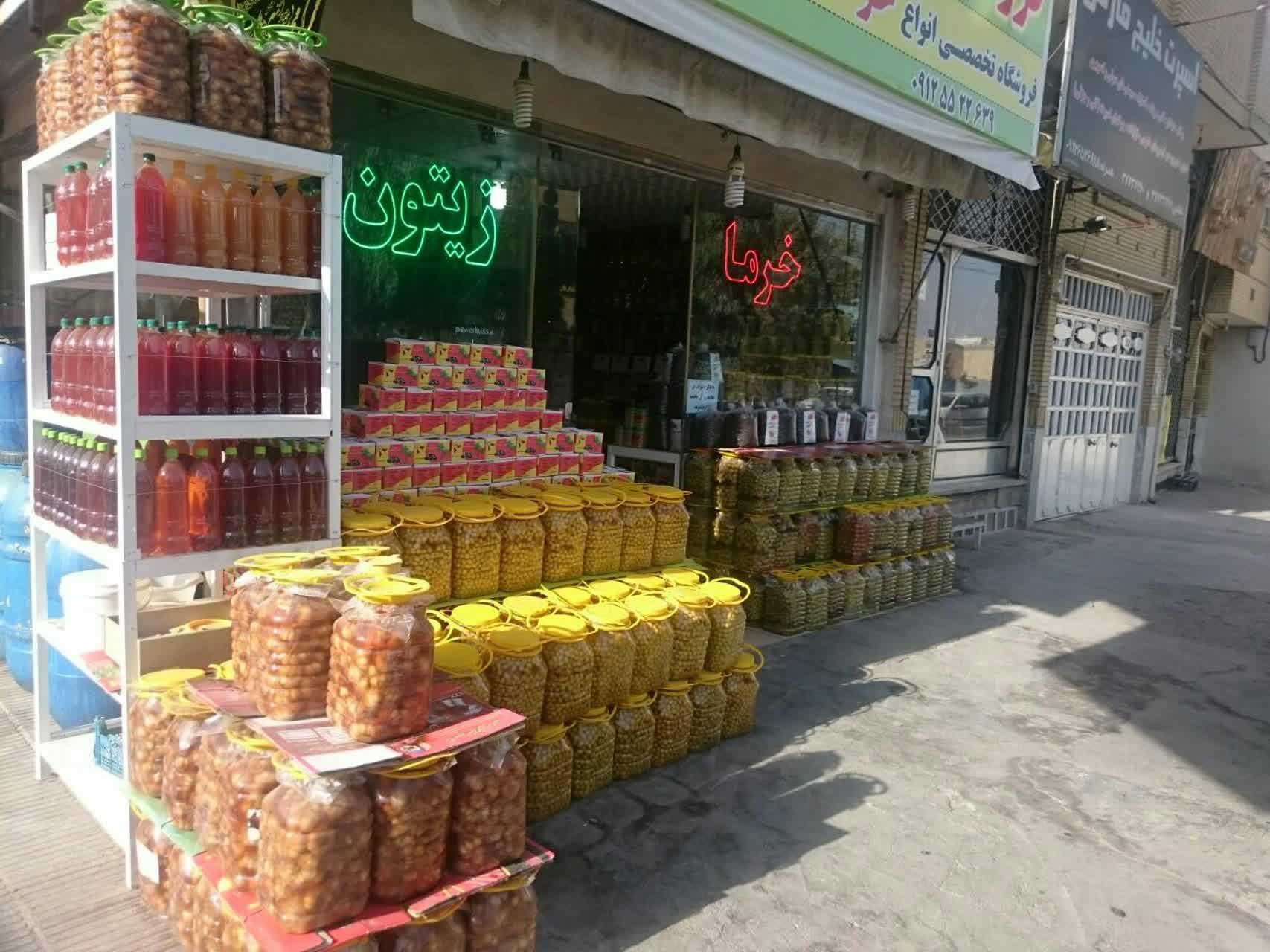 عکس فروشگاه نخل مهربان