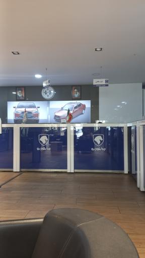 عکس نمایندگی مرکزی شماره 1 ایران خودرو کد 1067