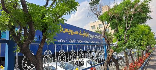 عکس نمایندگی مرکزی شماره 1 ایران خودرو کد 1067