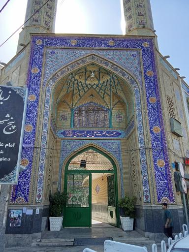 عکس مسجد امام علی ابن الحسین (ع)