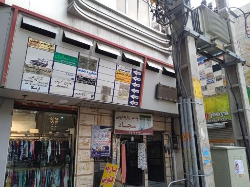 عکس دکتر آبتین علیزاده زیبایی پوست مو