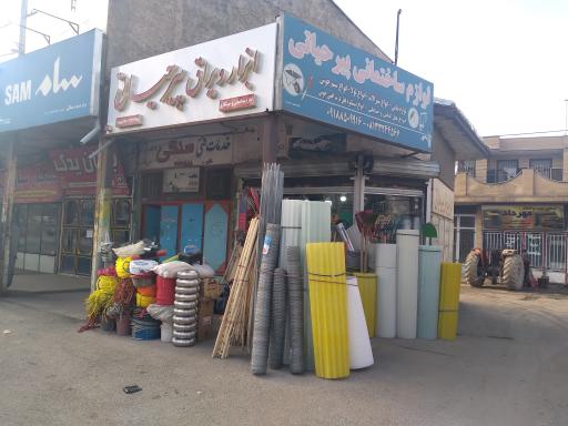 عکس ابزار و یراق پیرحیاتی