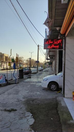 عکس اگزوزسازی باقری