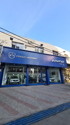 عکس فردا موتورز