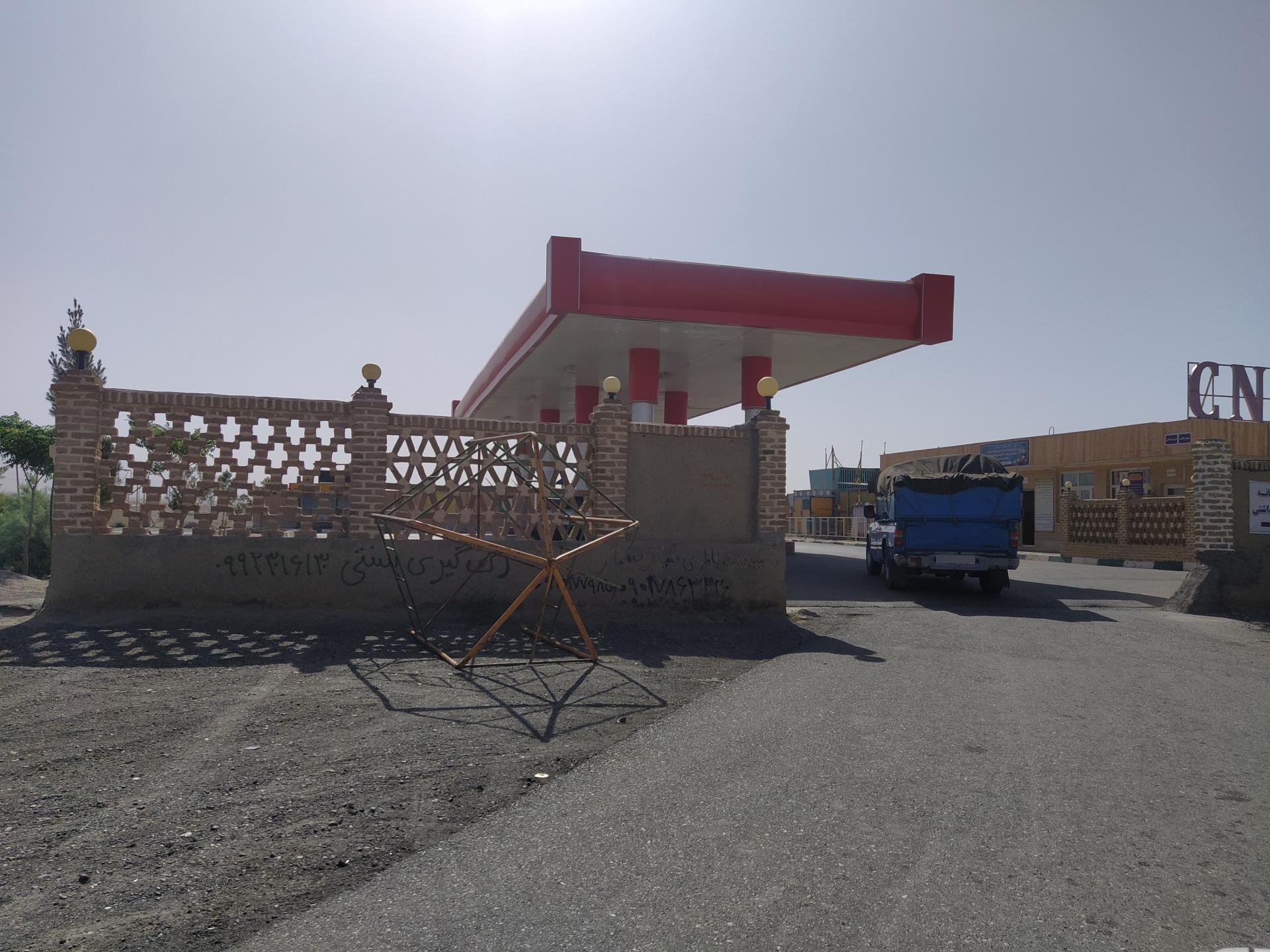 عکس پمپ گاز سی ان جی زعفرانیه