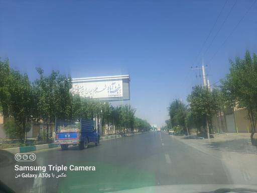 عکس نجف آباد