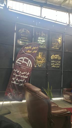 عکس کارگاه تعمیر موتور اصفهان کاستوم