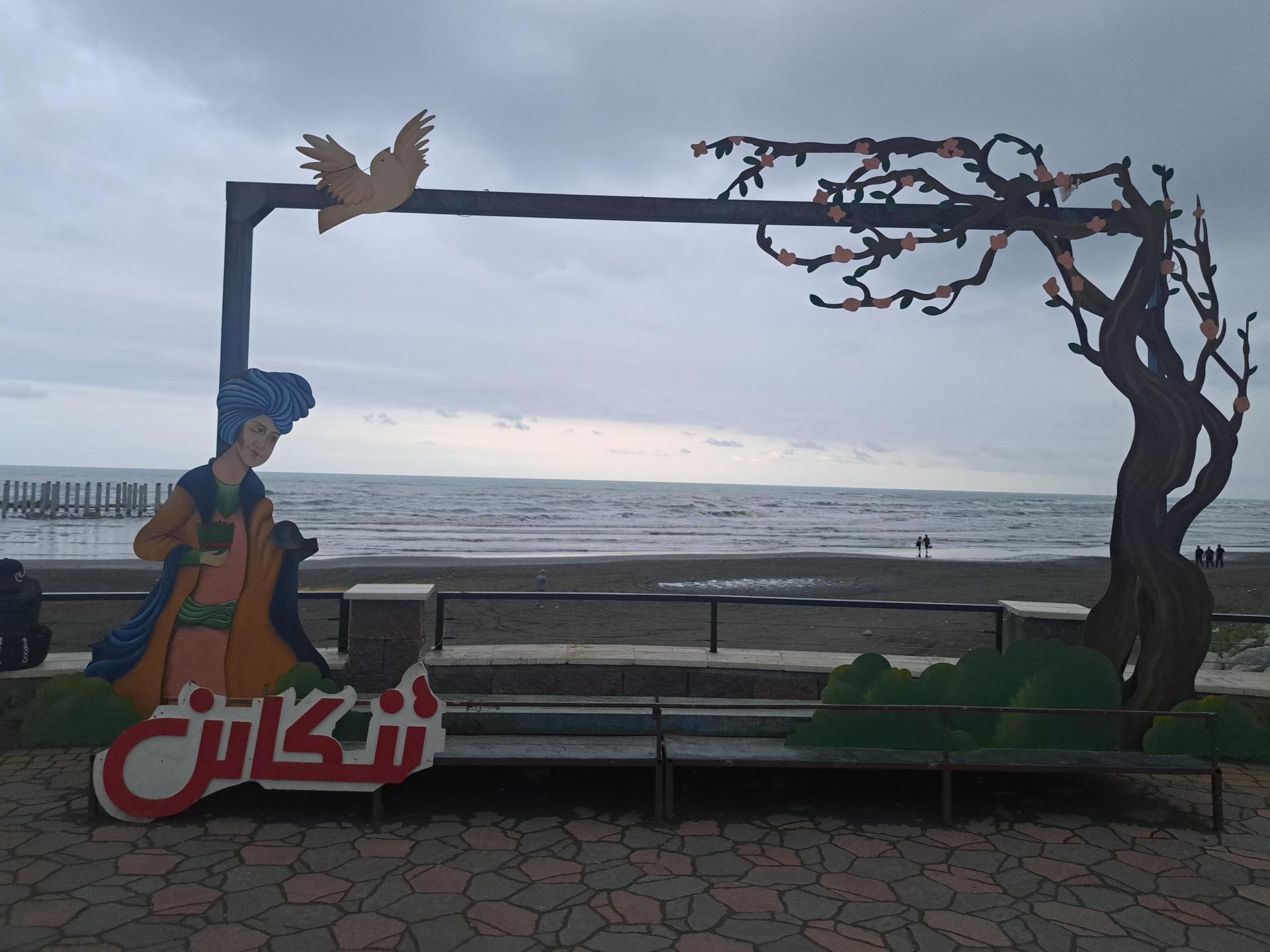 عکس پیاده راه ساحلی تنکابن 