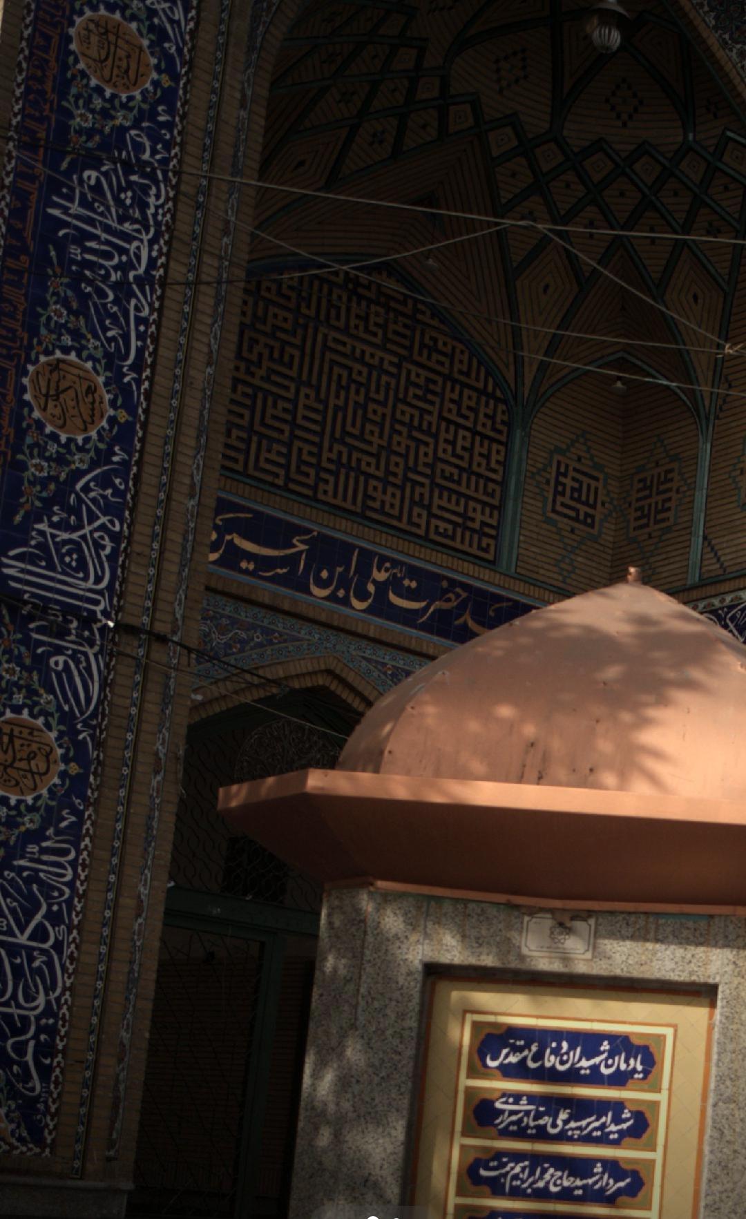 عکس مسجد امام علی ابن الحسین (ع)