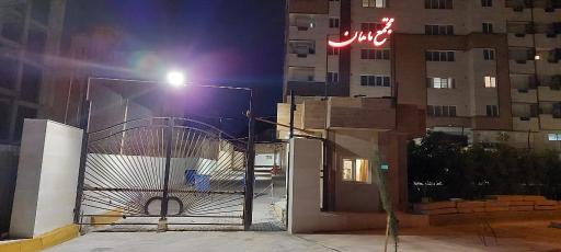 عکس مجتمع ماهان