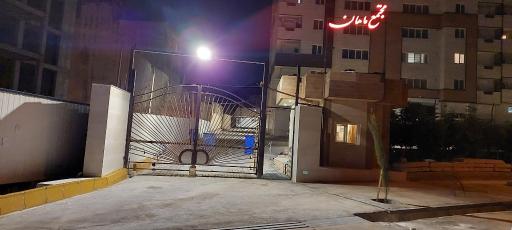 عکس مجتمع ماهان