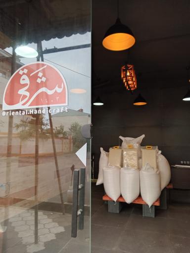 عکس برنج شرقی