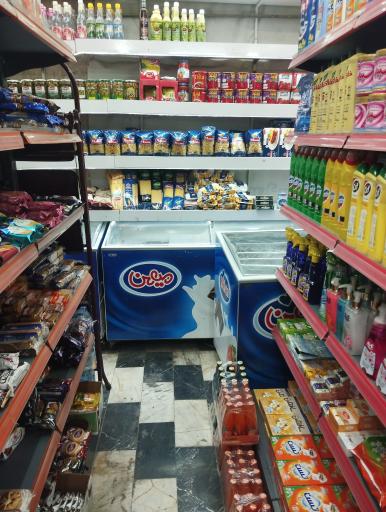 عکس هایپر مارکت پل