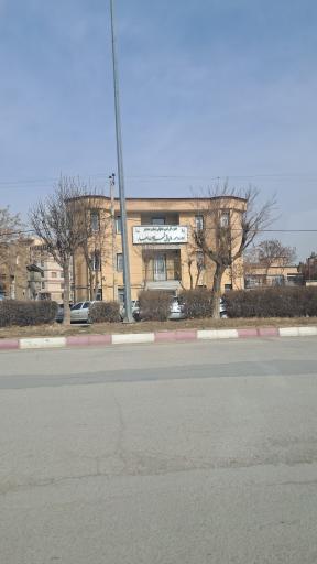عکس اداره دارایی بهار