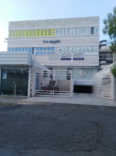 عکس کلینیک دنا