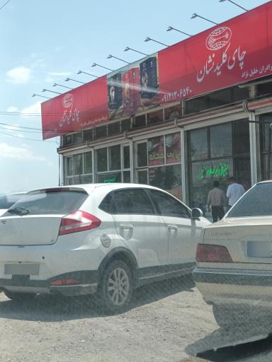 عکس هایپر و لبنیاتی برادران خلیل نژاد