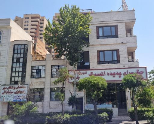 عکس مرکز فیزیوتراپی المپیک