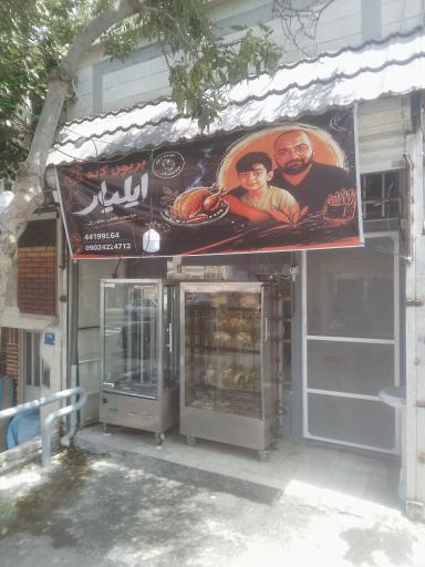 عکس بریون کده ایلیار
