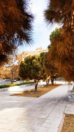 عکس مجتمع آموزش عالی صنعت آب و برق خراسان