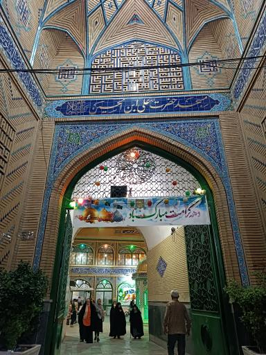 عکس مسجد امام علی ابن الحسین (ع)