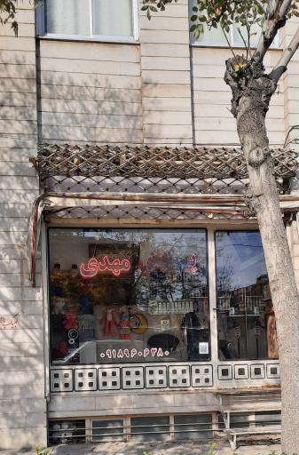 عکس پیرایش مهدی