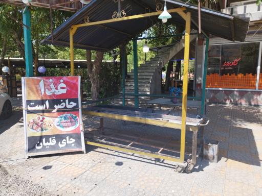 عکس رستوران کناررود
